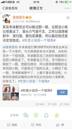 深入了解 糖心饼干姐姐纪念日
